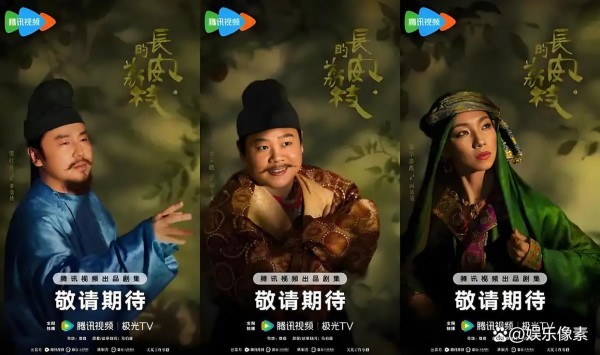 那尔那茜高考造假风暴：热播剧撕开的教育公平与影视震荡双幕戏