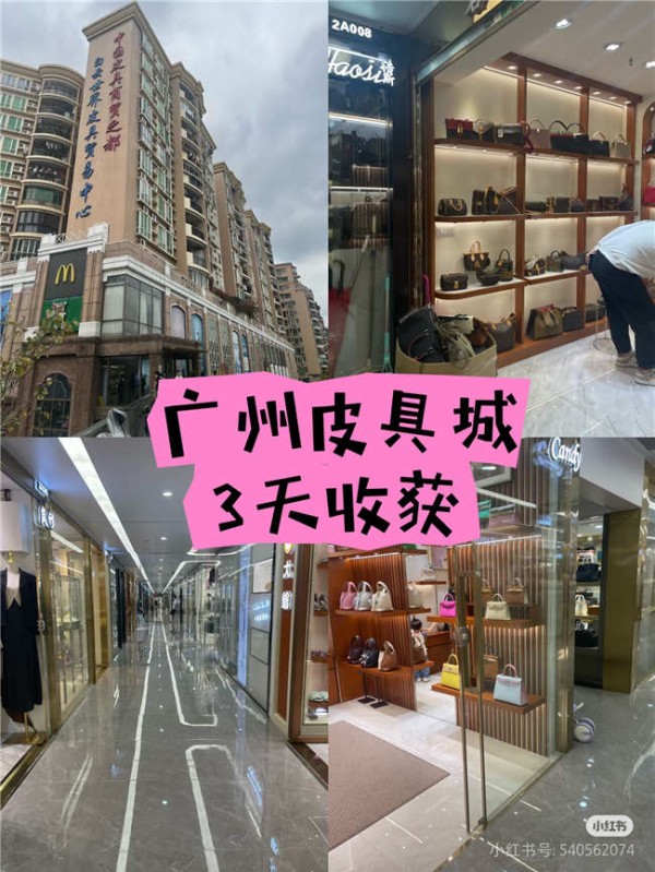 一比一VERSACE腰带明星同款（揭秘篇）
