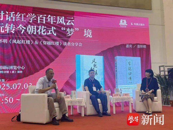 江苏书展掀起“穿越红楼”热潮，南大《红楼梦》“花式作业”何以长红七年