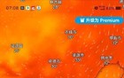山东后天高温破44℃！庄稼咋办？专家支招