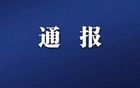 暂停营业！河北某大型超市倒闭！