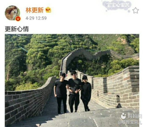 三人行必有电灯泡！为你揭秘林更新赵又廷高圆圆三人剪
