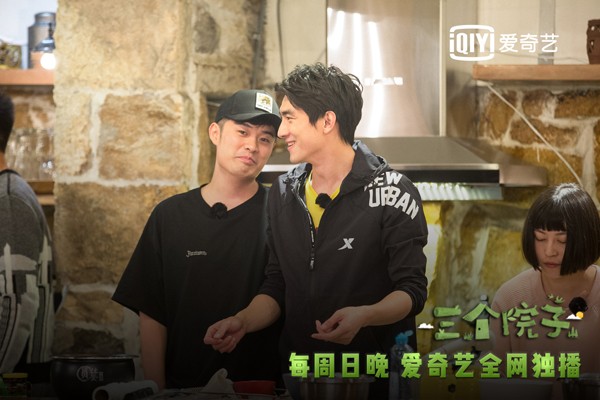 《三个院子》林更新遇“恶霸”陈赫 爆“塑料兄弟情”