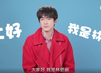 [新闻]180330 林更新手撕热搜 变身李泽言回怼粉丝？！