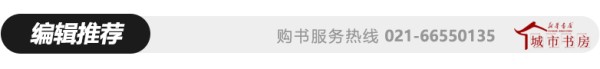 编辑推荐.png