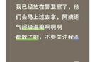 演员金世佳身份证照片佩戴眼镜，公安回应
