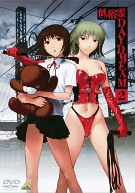 低俗灵
