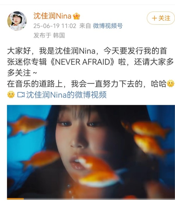 来源：沈佳润