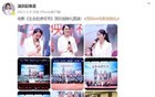 太突然！44岁知名演员去世！她毕业于辽宁！