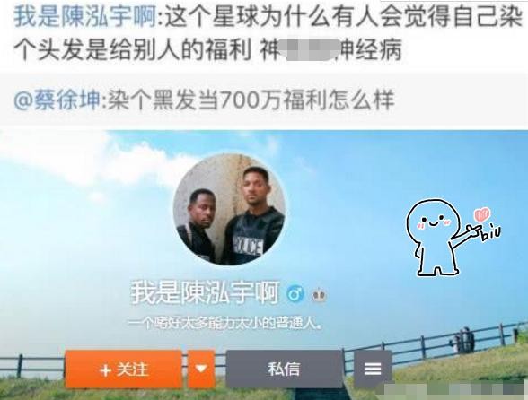 “饭圈文化”有多可怕？无底线骂你是小事，现实生活都会被打扰