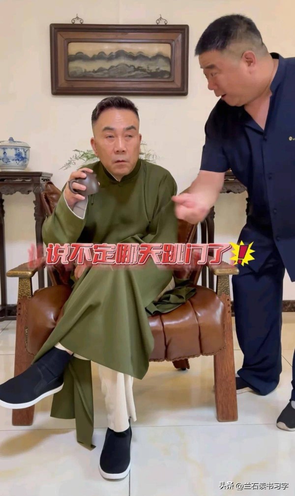 杨议，斥责徒弟：才刚独立几天，天天抱怨大师兄，有何意义