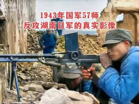 82年前的新闻片修复，中国军队击败日军夺回湖南常德真实影像