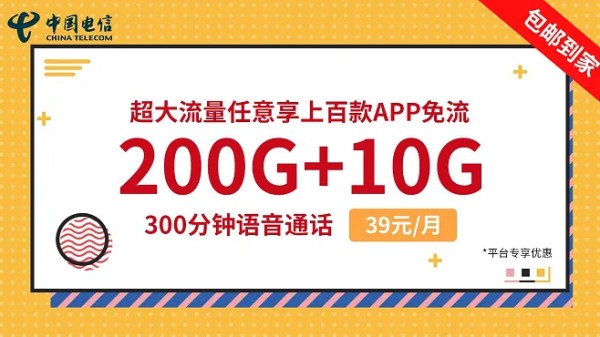 明星私密聊天软件暗藏陷阱你的隐私正在被谁偷偷贩卖