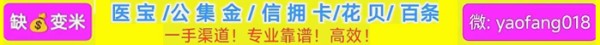 月付商家
