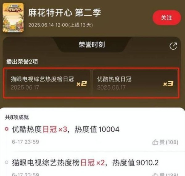 沈腾马丽小学生吵架