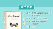 课外阅读小姐姐克拉拉,探寻现代都市女性的成长与蜕变