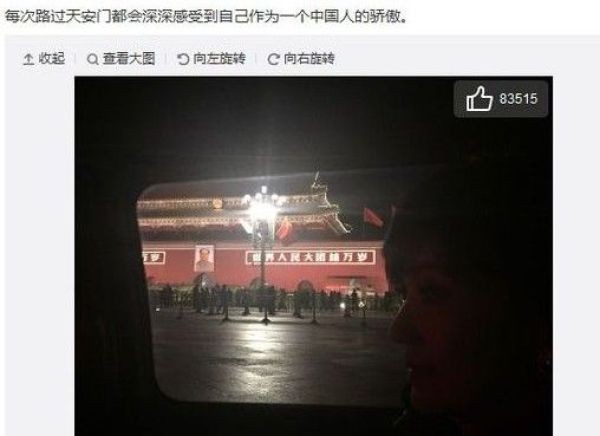 赵雅芝晒天安门夜景并称作为中国人骄傲被骂(图)