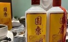 公告=综保区营商服务之家展示项目竞争性磋商公告