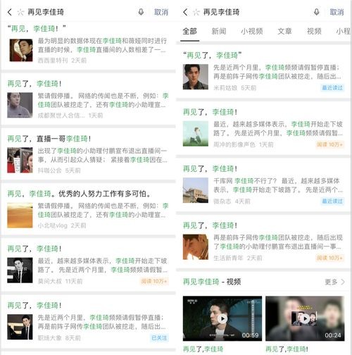 国内各种吃瓜 事件网站查询软件,热门事件软件盘点与现象分析
