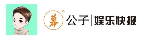 娱讯：杨幂唐嫣同框｜炎亚纶回应粉丝｜何炅晒潘粤明马丽合照