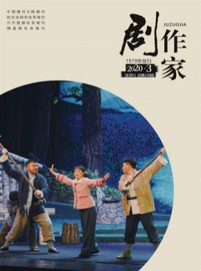 “角色”转变带给我们的思考
