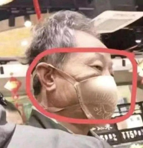 特殊时期， “一罩难求“ 硬核大爷脑洞大开， 拿“胸罩”改造走红