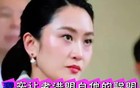 世事如棋局，相逢笑语中。洪森彻底傻眼了