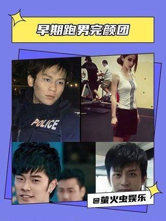 初代跑男的颜值依旧无可匹敌！鹿晗 邓超 郑恺 杨颖