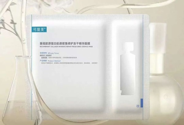 图 / 可复美官方微博