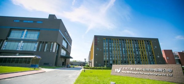 图 / 万泰生物官方微信公众号