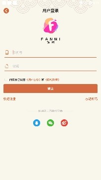 饭米追星app安卓版