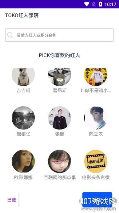 吉果App最新版下载
