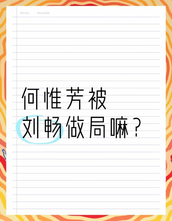 天秤座王子吴尊的星光档案✨