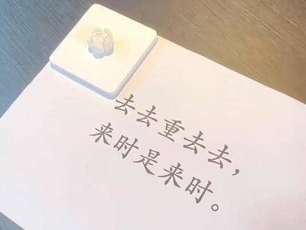 李相夷与李莲花，就此分道扬镳，过去的事已成过往，无需再去追寻