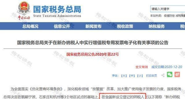 我叫增值税，我又变了！今天起，7类发票能抵扣，4类不能抵扣！