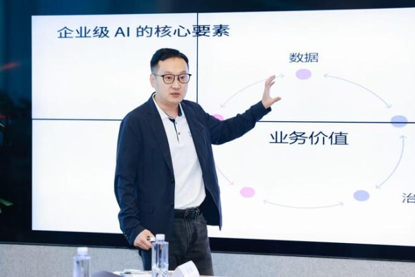 IBM高管详解如何加速企业AI应用：Agent是路径，不是噱头