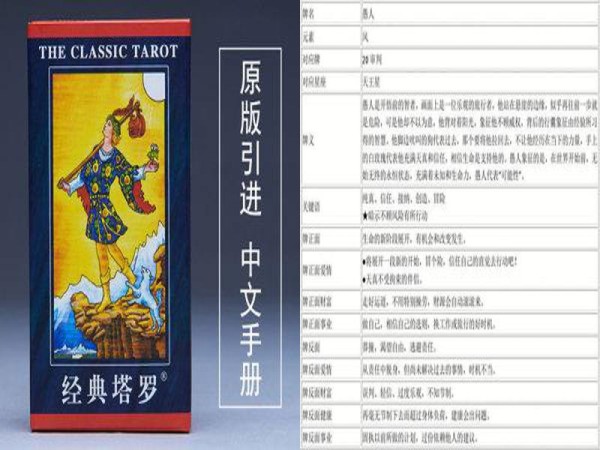 占卜爱情可以问的问题
