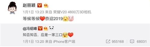 为什么嫁给冯绍峰，赵丽颖的回答让人不敢相信
