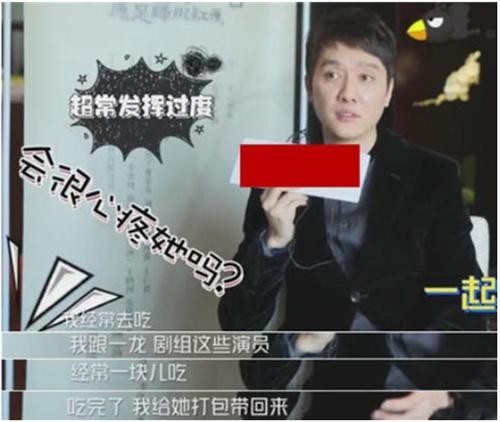 为什么嫁给冯绍峰，赵丽颖的回答让人不敢相信