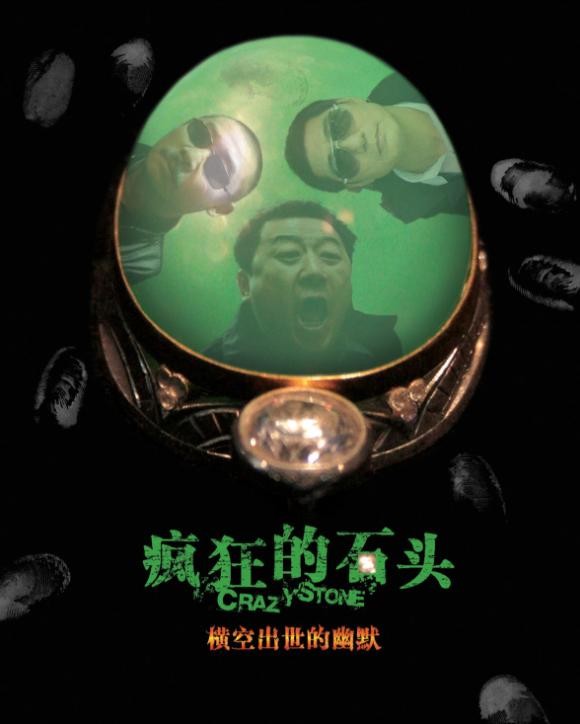 浅谈影视投资中的风险以及如何在影视投资中赚钱