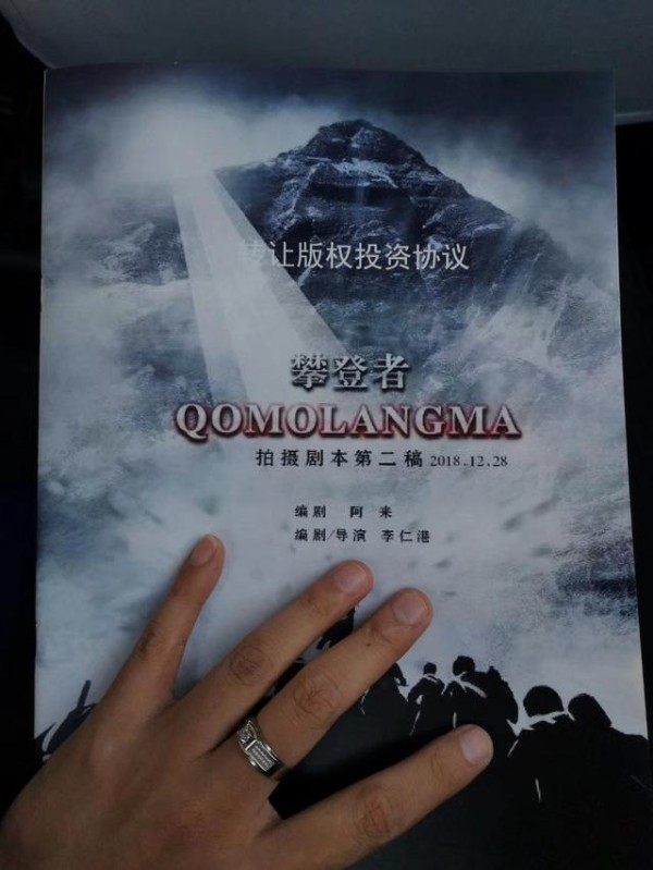 浅谈影视投资中的风险以及如何在影视投资中赚钱