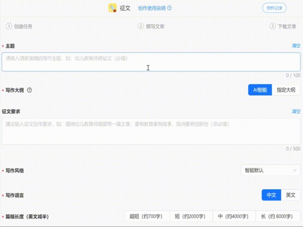 电影剧本征文格式全解析