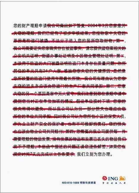 光影魅力：影视剧本创意与文案撰写攻略
