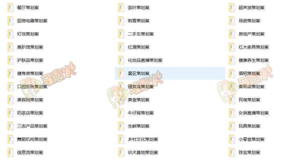 影视剧本创作与分镜头脚本精细化设计攻略