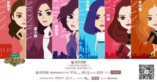 《女神的新衣》卡通版海报—合集