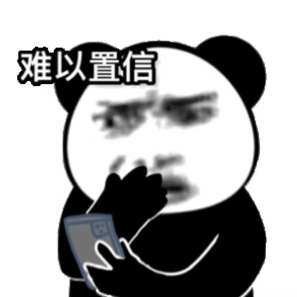 图源：网络