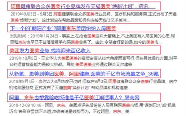 新闻源图4.png