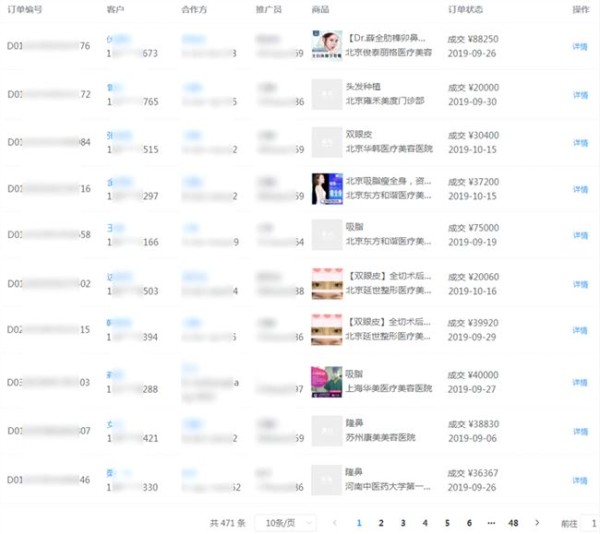 新闻源图2.png