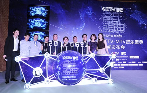 音乐盛典新闻发布会