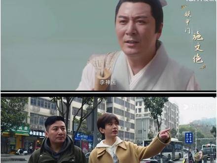 成毅与大学好友施文绝同演《莲花楼》